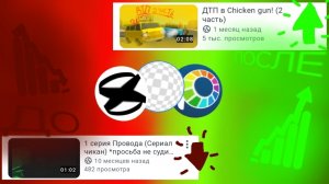 💥КАК СДЕЛАТЬ СВОИ ВИДЕО ЛУЧШЕ? 💥 (Туториал)