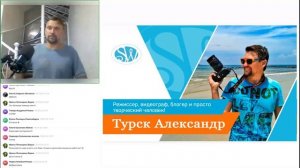 Бот компании - как с ним работать