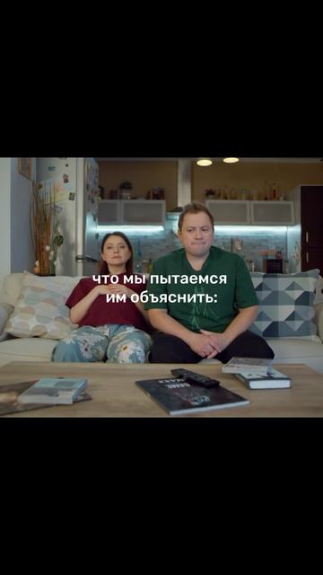 Легенды