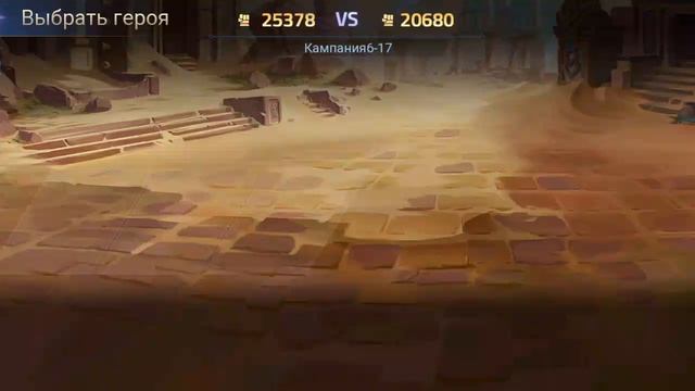 Mobile legend adventure #7