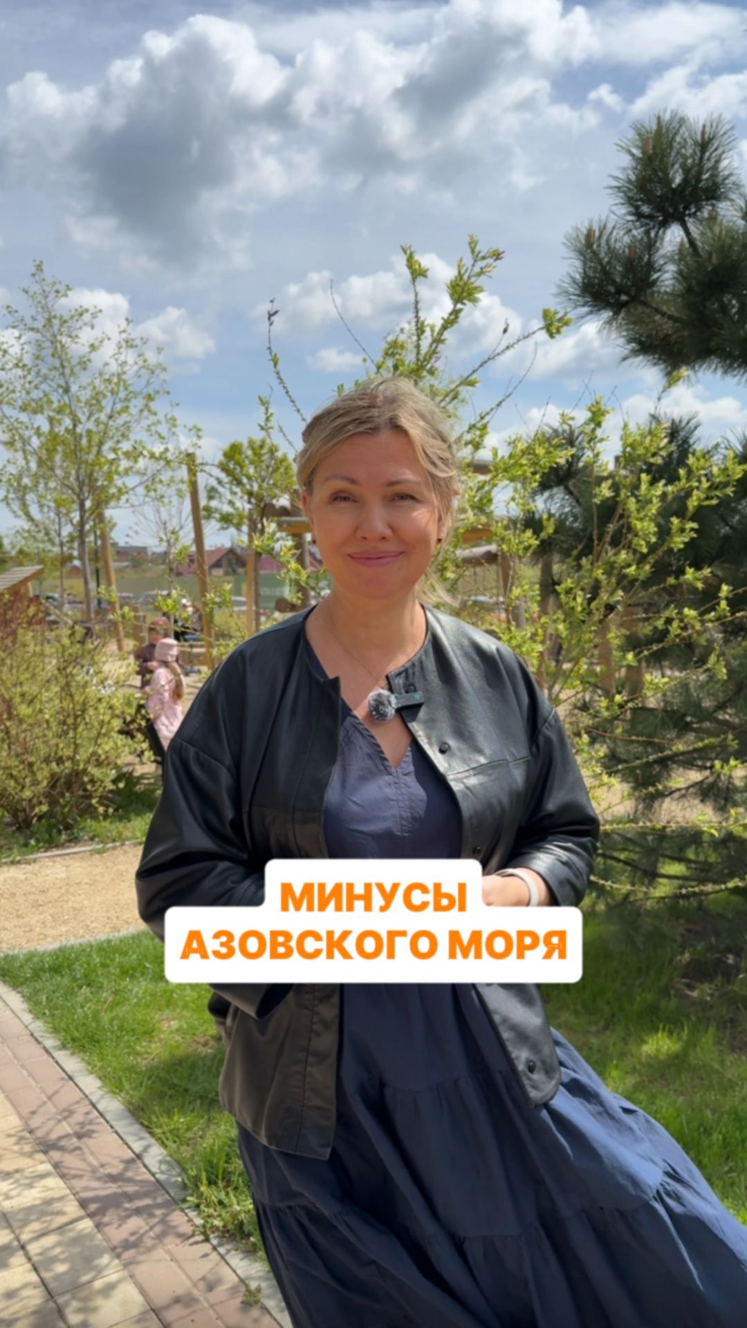 Вся правда об отдыхе на Азовском побережье 🏖️ смотреть онлайн