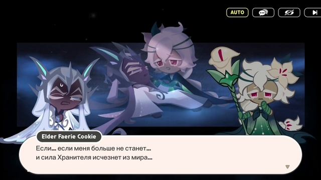 Куки ран. театр теней, русские субтитры