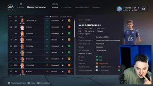 Возможноли выиграть чемпионство БЕЗ ТРАНСФЕРОВ?