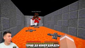 🎵ВЛАДУС x ЛЁНЯ МАЛИНОВАЯ ЛАВА (Майнкрафт Клип, Пародия 2022)