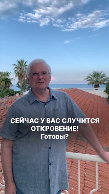 Настоящее расслабление происходит, через принятие напряжения