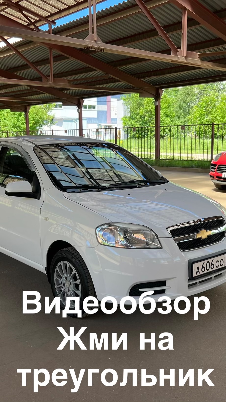 Видеообзор Шевроле Авео смотреть онлайн