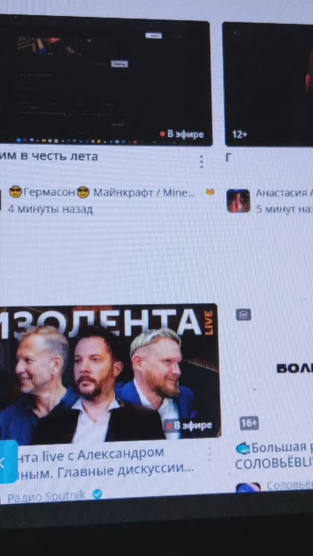 БАБАХ смотреть онлайн
