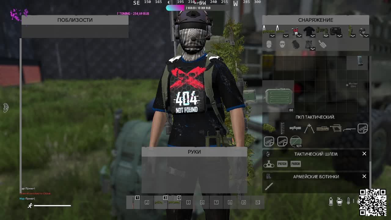 🛑СТРИМ DayZ I Возвращение на PVP сервер "Kill OR Die" Х10 #kod #dayzснуля #dayz смотреть онлайн