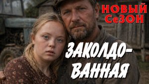 ПОПАЛА В ПСИХУШКУ, НА ПРИНУДИТЕЛЬНОЕ ЛЕЧЕНИЕ, СТРАШНАЯ ИСТОРИЯ ИЗ ЖИЗНИ.(2 СЕЗОН) 1 часть