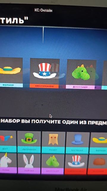 С закрытыми глазами. Удача в кейсе на моей стороне . смотреть онлайн
