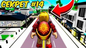 ROBLOX 100 СЕКРЕТОВ в BROOKHAVEN (Роблокс БРУКХЕВЕН РП🏡)