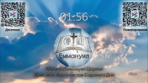 ТВОИ ТРИ КРЕСТА... / Ежков В.В. | БОГОСЛУЖЕНИЕ 30.05.26