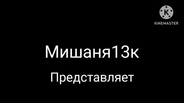 моя заставка(можно брать) смотреть онлайн