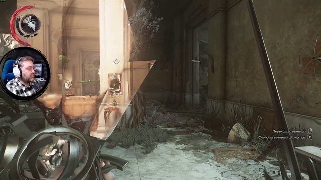 ЗАСТРЯВШИЙ ВО ВРЕМЕНИ ➤ Dishonored 2 #11 смотреть онлайн
