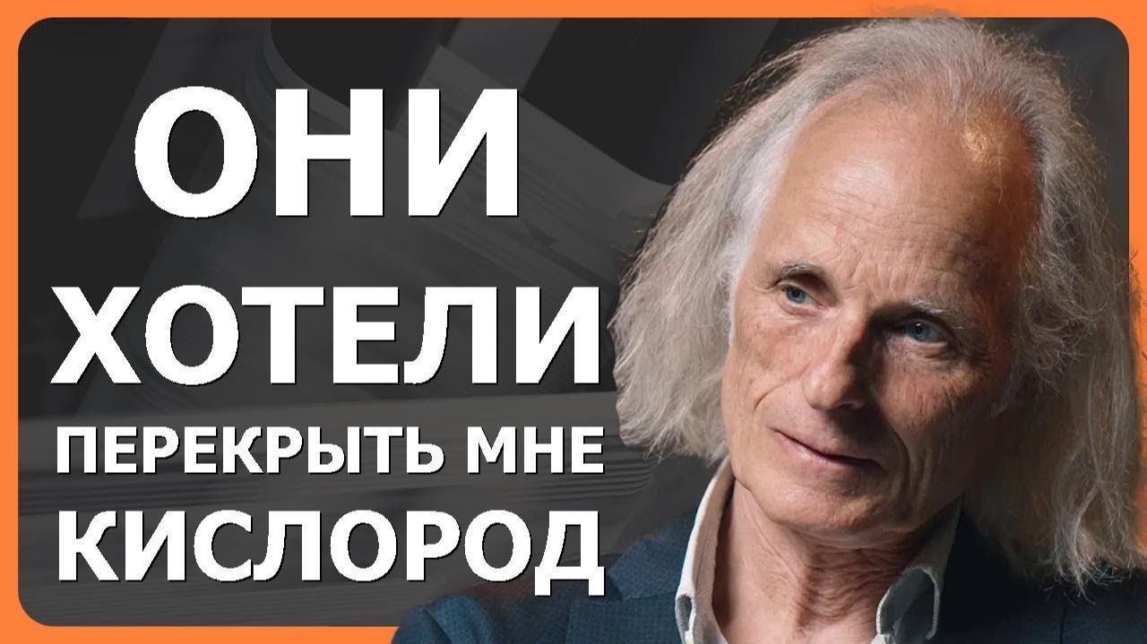 36 лет клиентом — потом Sparkasse закрыла мой счёт. Без обвинений  (Патрик Бааб русский)