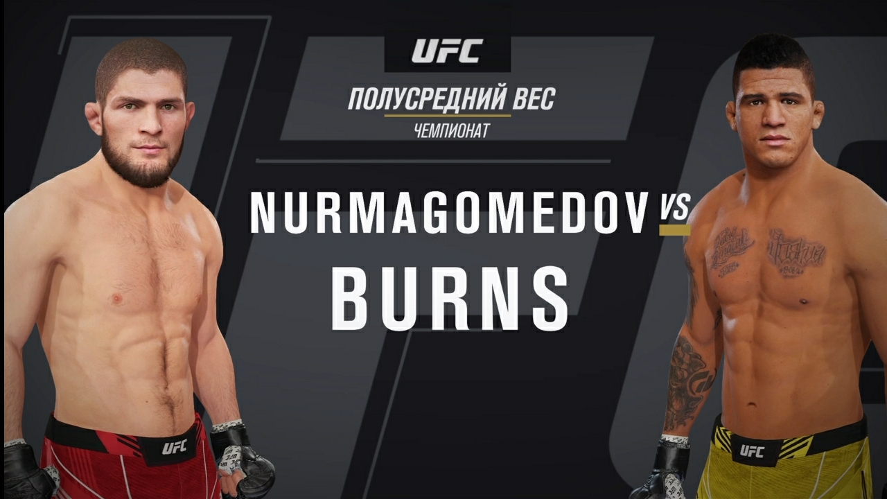 UFC. Nurmagomedov vs Burns