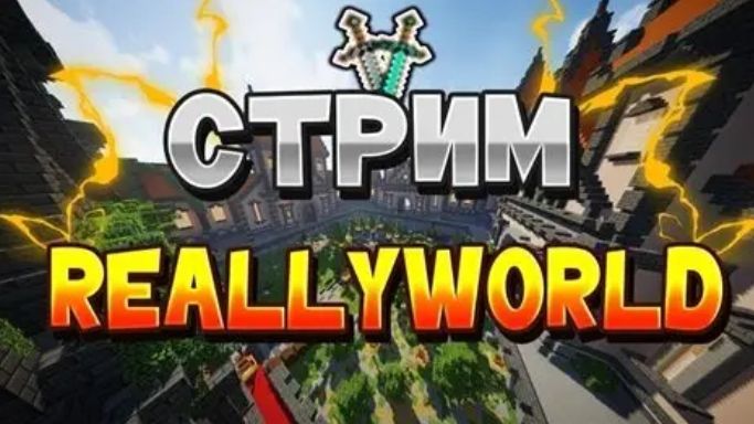 стрим выживание на майнкрафте играем в игры смотреть онлайн