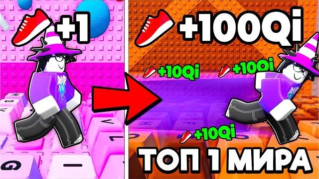 😱НАЧАЛ С 0 СКОРОСТИ, Но Стал ТОП 1 МИРА в +1 Keyboard Escape смотреть онлайн