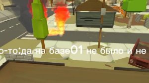 Эдит 3