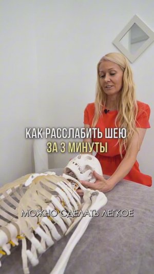 Расслабляем шею #shorts #здоровье  #каркукли