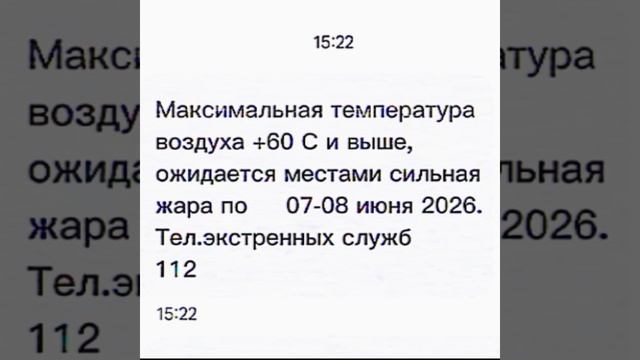 [Не моё] Этого еще не хватало🥶🥶 смотреть онлайн