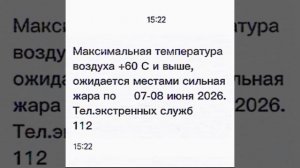 [Не моё] Этого еще не хватало🥶🥶