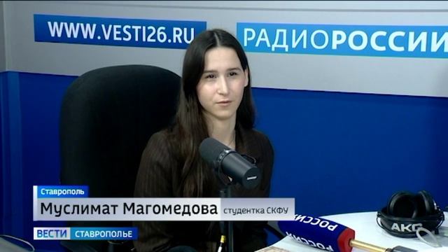 Вести. Ставропольский край» 6.06.2026 (14.30) смотреть онлайн
