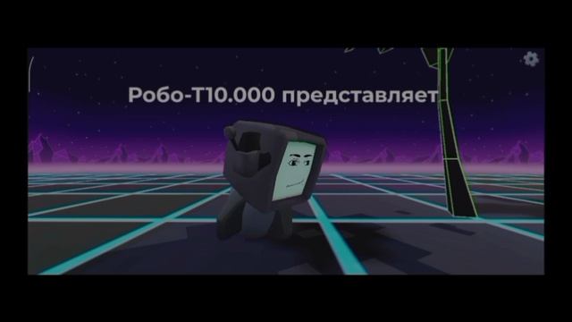 моё интро смотреть онлайн