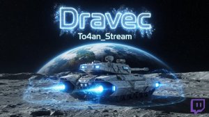 To4an Мир Танков\WOT Dravec Надо ЕХАТЬ!