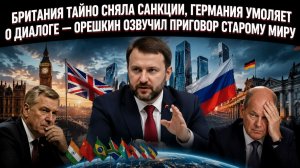 «Хватит ждать!»: Орешкин на ПМЭФ объявил о конце оборонительной эпохи — Запад в шоке