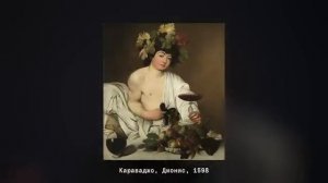 КУЛЬТУРА ПЕССИМИЗМА демоны буддизм страдание и вакханалия
