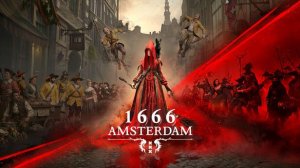Хочу эту игру про Ведьму  - 1666: Amsterdam