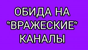 На ДОМОСЕРА нападают люди-змеи