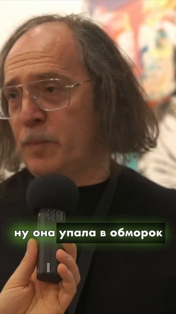 18+ Анекдот про #искусство от Максима Башева #потихоньку #рындин #артраша