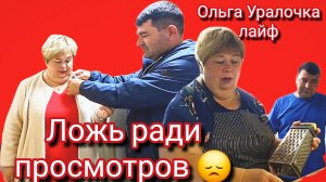 06-06-2026«Куры честнее 🐔: разбор скандального видео 🎥 с дачи 🏡»