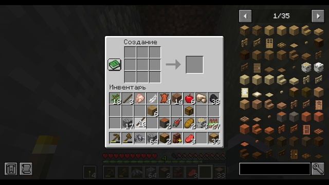 Выживание create №1 смотреть онлайн