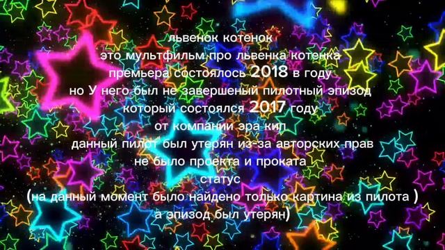 утерянные не фейки вики