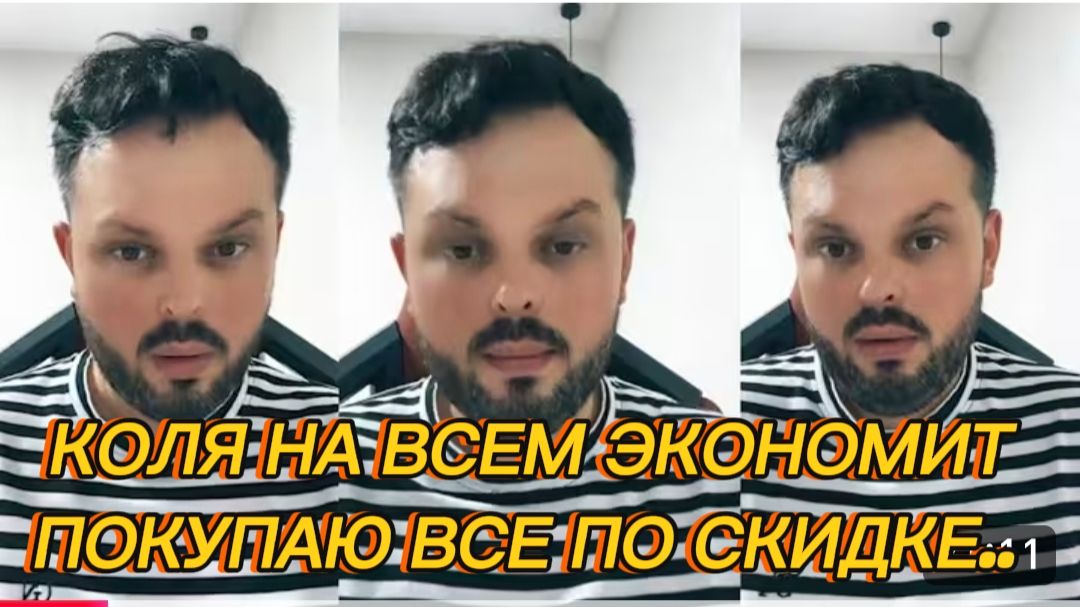 САМВЕЛ АДАМЯН, КОЛИНЫ ПОРЯДКИ, ДАЖЕ БОГАТЫМ НУЖНО ЭКОНОМИТЬ, ПОКУПАЮ ПО АКЦИЯМ.. смотреть онлайн