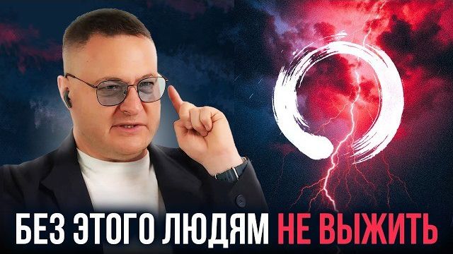 И это твоя природа! Теперь ты знаешь, что делать смотреть онлайн