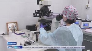 В одной из ведущих клиник региона «Красная горка» применяют современные методы лечения бесплодия