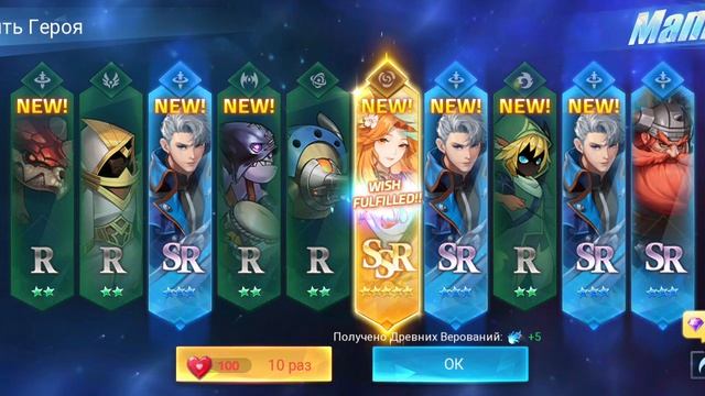 Mobile legend adventure #8