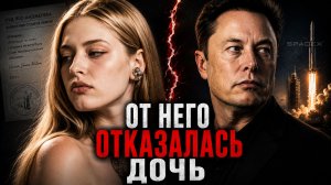Империя Маска: цена прогресса | Фильм 3 из 3