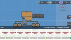 super tank:origin