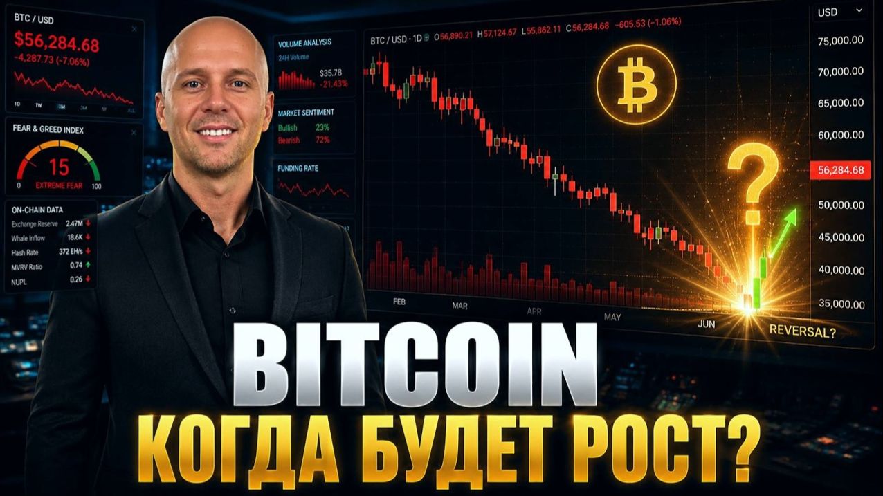 КРИПТОВАЛЮТА БАЙБИТ БЛОКЧЕЙН / 加密貨幣 BYBIT 區塊鏈 / BLOCKCHAIN BYBIT CRYPTOCURRENCY смотреть онлайн