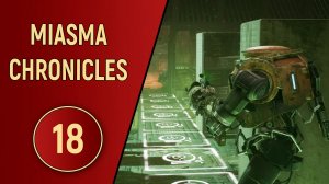 MIASMA CHRONICLES - ЧАСТЬ 18 - ДЕНЬ СНАЙПЕРА
