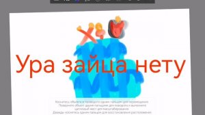 Торт в честь день запрета красного зайцо