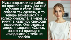 Истории из жизни|Мужа сократили на|Аудио рассказы|Аудиокниги слушать онлайн|Жизненные истории