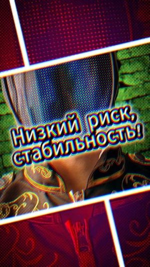 Боишься инфляции? Этот Shorts для тебя!