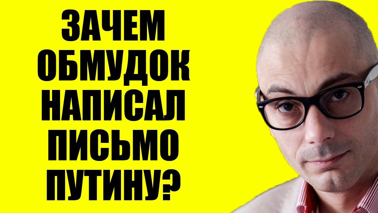 Гаспарян / Он признался