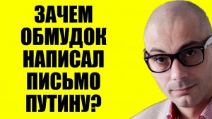 Гаспарян / Он признался